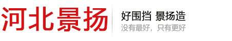 河北景扬彩钢结构有限公司-河北景扬彩钢结构有限公司