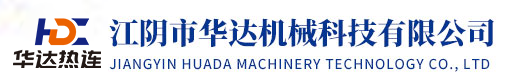 电动锌灰泵,气刀清唇器,锌锅区氮气加湿器-江阴市华达机械科技有限公司