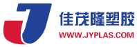 PC/ABS工程塑料,耐热PP_POM|耐高温PPS_PA66特种工程塑料-佳茂隆塑胶