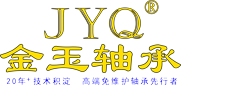 聊城市金玉外球面轴承有限公司