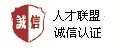 重庆建筑人才网,中联建筑英才网重庆版,建筑人才网,建筑英才招聘,房地产人才招聘