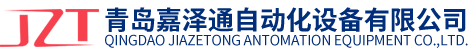 铸件打磨机-浇口打磨机-抛光机-铸件后处理设备-青岛嘉泽通自动化设备有限公司