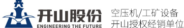 开山牌空压机钻机潜孔钻销售中心/衢州市中开机械有限公司-衢州市中开机械有限公司
