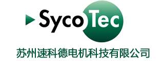 高速电主轴,德国进口电机,Sycotec厂家-速科德电机科技
