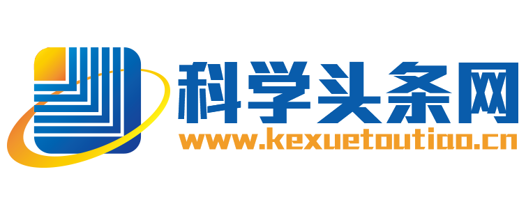 科学头条网【结合智能、趣鲜的科技互联网新闻门户】