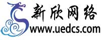 新欣网络-专业虚拟主机域名注册服务商!稳定、安全、高速的虚拟主机！域名注册虚拟主机租用