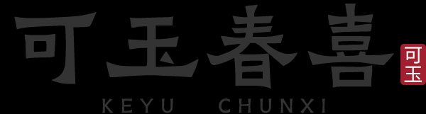 和田玉摆件,挂件,手把件｜可玉春喜-苏州高端手工玉石雕刻品牌