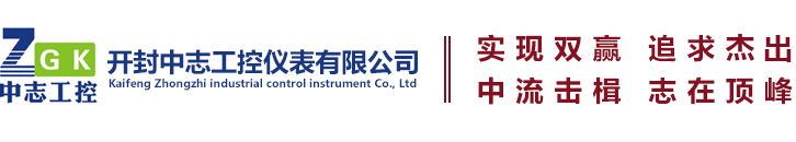 明渠流量计_电磁流量计_电磁水表-开封中志工控仪表有限公司
