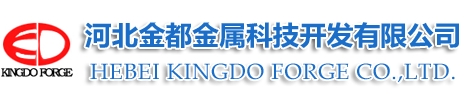 河北金都金属科技开发有限公司—机械铸件|制冷压缩机铸件|电梯铸件|风电设备铸件|泵阀体铸件|液压马达缸体铸件|铁路机械箱体铸件