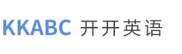 KKABC - 开开英语，随时随地学英语，开心学 开口说。