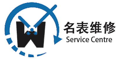 手表官方维修服务网点|一站式手表维修服务平台-腕表维修服务中心