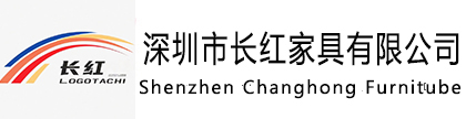深圳办公家具|深圳办公家具定制定做|深圳长红办公家具厂家