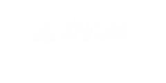 云南起重机|云南货梯|云南电动葫芦-远力机械经营部
