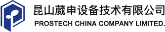 滤筒式除尘器厂家-布袋式除尘器厂家-旋风式除尘器_昆山葳申设备技术有限公司