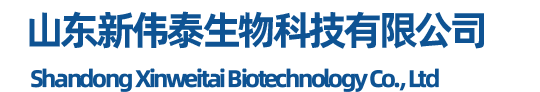 L-天门冬氨酸_DL-天门冬氨酸-山东新伟泰生物科技有限公司