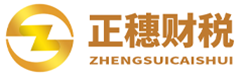 【正穗】惠州公司注册-提供地址注册-惠州代理记账-商标专利注册申请-惠州正穗财税-官网