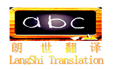 出生证明翻译-国外出生证明翻译公证-户口登记认可的出生证翻译认证公司