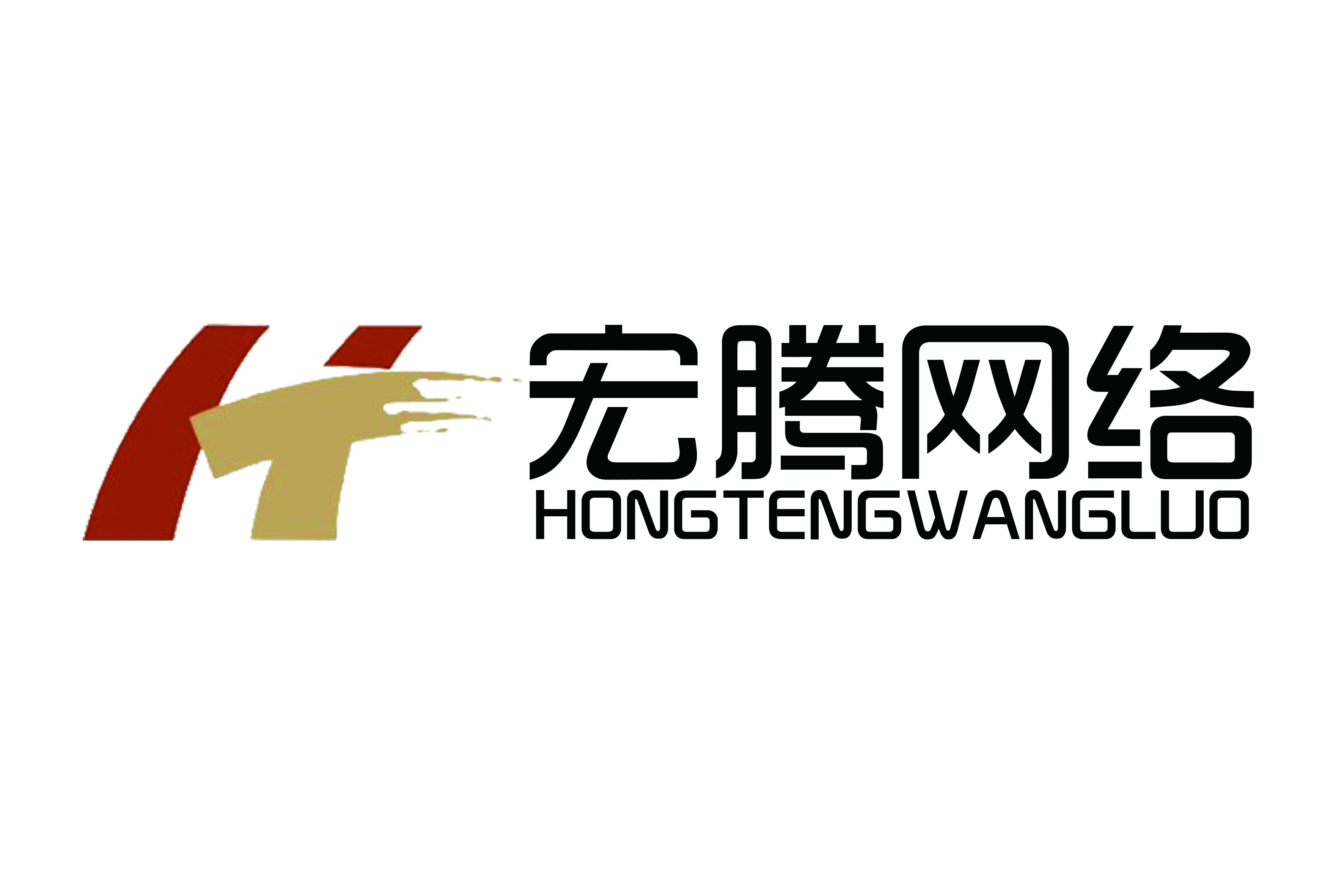 河南宏腾网络科技有限公司_河南宏腾网络科技有限公司