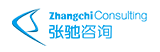 精益生产咨询,精益生产管理咨询公司,精益设计培训,新产品开发,研发流程体系咨询顾问-张驰咨询