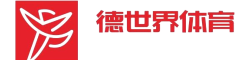 德世界体育_全球赛事气氛营造全案解决方案服务商