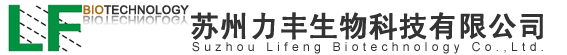 苏州力丰
