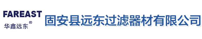 河北省固安县渠沟固安县远东过滤器材有限公司
- 网站首页