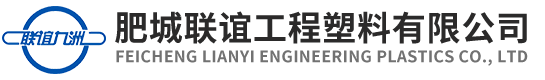 单向塑料土工格栅,双向塑料土工格栅,钢塑复合土工格栅