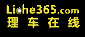 香山理车网-记录养车费用、养车记账，汽车油耗计算器工具-理车在线，养车账，记账族!