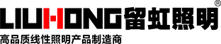 led灯带_LED贴片灯带_商业灯带-中山市留虹照明科技有限公司