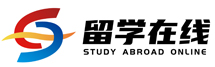 留学在线-专业的出国留学资讯平台