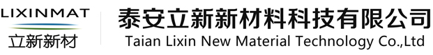 氯化钙干燥剂包材_光面复膜无纺布_双阻分热封无纺布_涤纶长丝覆膜无纺布_食品发热包无纺布-泰安立新新材料科技有限公司