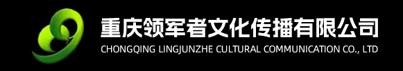 重庆拓展训练|户外拓展|重庆拓展培训公司-领军者基地
