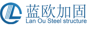 湖北蓝欧钢结构工程有限公司-武汉加固,湖北加固,武汉加固公司,湖北加固公司,湖北建筑加固,武汉混凝土加固,武汉碳纤维加固,湖北包钢加固,武汉粘钢加固,湖北基础加固,武汉结构加固,湖北建筑工程加固,钢结构加固,湖北加固工程,湖北加固工程公司,加固价格