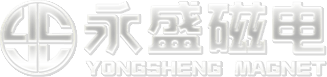 临朐县永盛磁电设备有限公司[官方网站]_金属探测仪,电磁除铁器,永磁除铁器,磁选机
