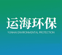 氢氧化钙厂家,山东氢氧化钙-淄博运海环保