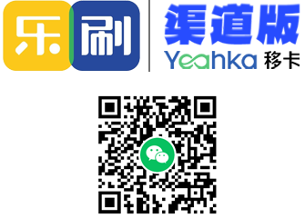 乐刷官网-乐刷POS机-乐刷科技官网-新起航信息科技