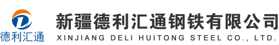 新疆螺旋管、新疆螺旋管厂、新疆螺旋管厂家、新疆螺旋钢管、新疆埋弧焊钢管、乌鲁木齐螺旋钢管厂、新疆螺旋管价格。