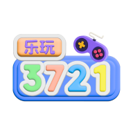 乐玩3721