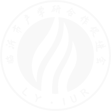临沂市产学研合作促进会-临沂市产学研合作促进会