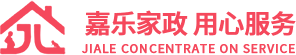 洛阳催乳师/育婴师-洛阳保姆/护工-洛阳月嫂培训正规机构-洛阳嘉乐家政服务有限公司