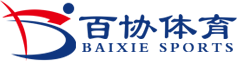 泸州硅PU球场_泸州塑胶跑道_泸州体育设施-泸州百协体育设施有限公司