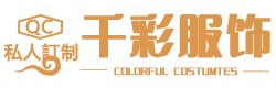 兰州西服定制定做-兰州艺考生服装定制-兰州工作服定做_兰州千彩服饰有限公司