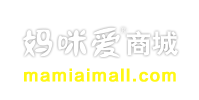 mamiai妈咪爱母婴用品商城,为您精选母婴用品|婴儿用品妈咪爱商城