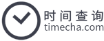 北京时间,北京时间校准几点几分几秒,在线时差换算 - 点点时间网