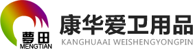保定梦田,保定气雾剂,保定蚊香,电蚊香,蝇香,高阳县康华爱卫用品厂