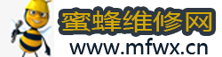 蜜蜂维修网-广州空调维修一站式服务