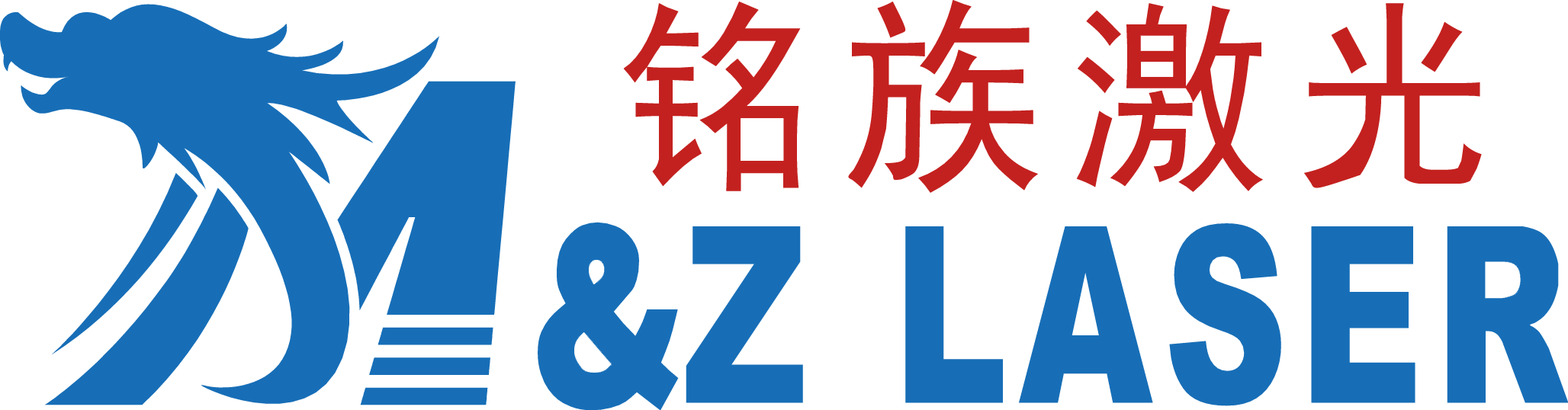 青岛铭族激光科技有限公司_激光焊接机,激光清洗机,激光打标机,激光切割机,激光喷码机