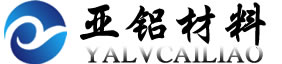 铁基铜基铝基合金粉_【加工定制】_铝合金粉末价格-巩义亚铝合金粉厂家