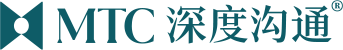 增长战略-品牌咨询-品牌管理_MTC深度沟通