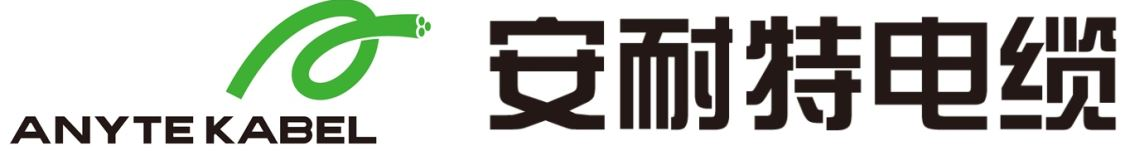 UL认证电缆|MTW电缆|AWM电缆|UL电缆厂家-常州安耐特电缆